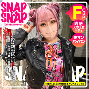 sna025｜無料エロ動画｜佐藤ちゃん｜SNAP×SNAP